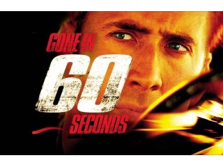 Угнать за 60 секунд…