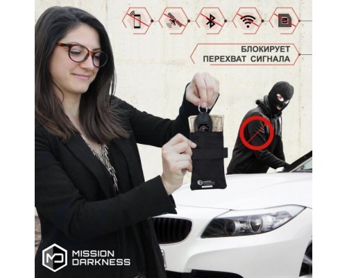 Mission Darkness Faraday Bag for Keyfobs